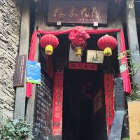 評論圖片 4