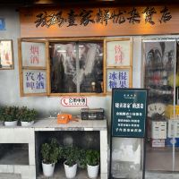 評論圖片 5