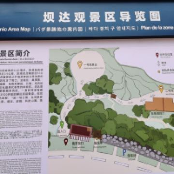 評論圖片 3