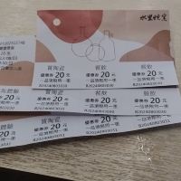 評論圖片 1
