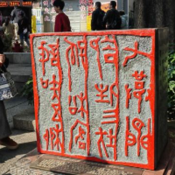 評論圖片 1