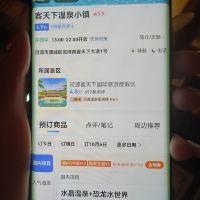 評論圖片 1