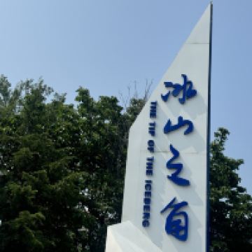 評論圖片 1