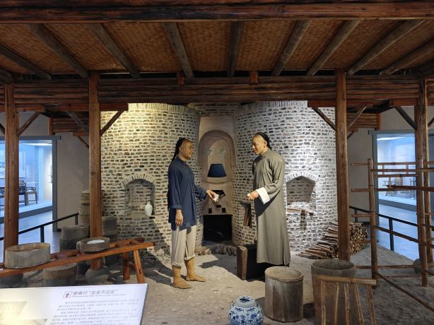 Jingdezhen Laocheng Museum