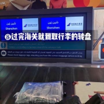 評論圖片 8