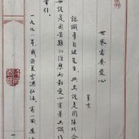 評論圖片 3