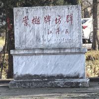 評論圖片 2