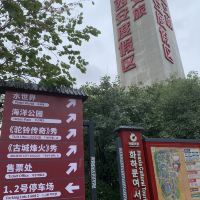 評論圖片 5