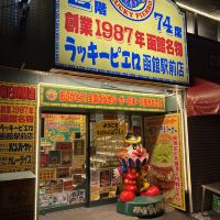 評論圖片 3
