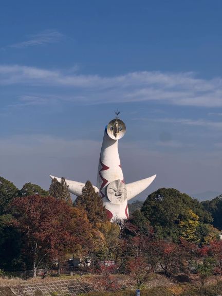 Expo '70 Commemorative Park Tickets [2026] - Promos, Prices