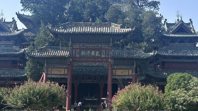 Emperor Guan Temple