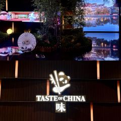 TASTE OF CHINA Immersive Dining User Photo