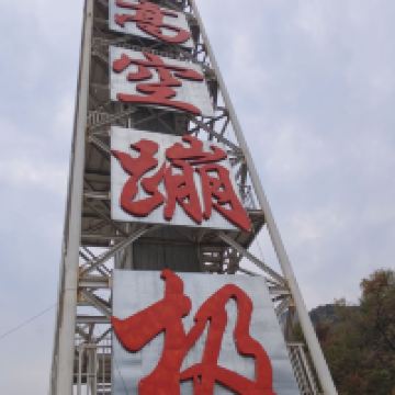 評論圖片 1