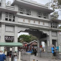 評論圖片 1