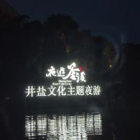評論圖片 1