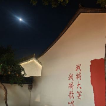 評論圖片 1