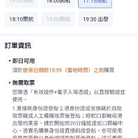 評論圖片 1