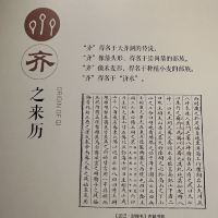 評論圖片 1