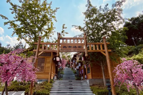 Yunding Hot Spring Tourist Resort, Reshi
