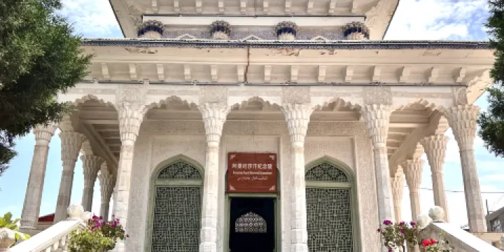 阿曼尼沙罕紀念陵