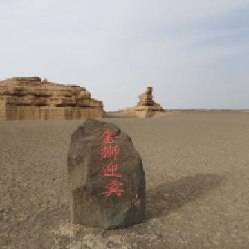 評論圖片 1