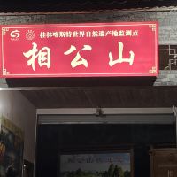 評論圖片 9