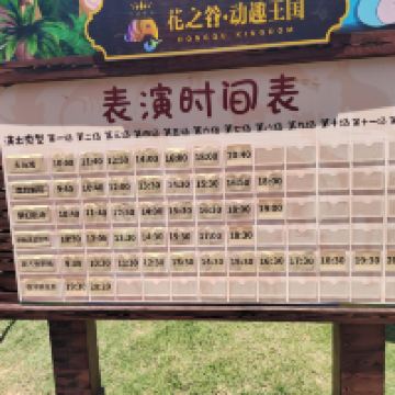 評論圖片 5