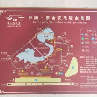 評論圖片 3
