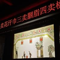 評論圖片 2