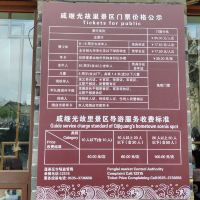 評論圖片 1