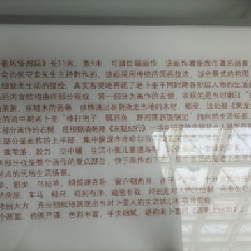 評論圖片 2