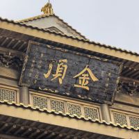 評論圖片 2