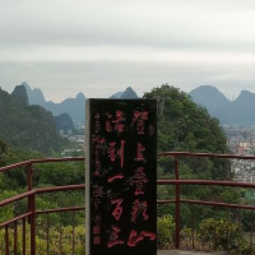 評論圖片 1