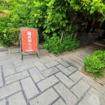 評論圖片 2