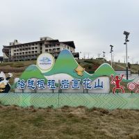 評論圖片 1