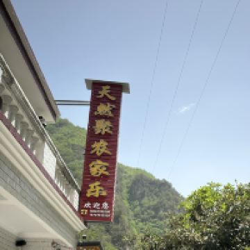 評論圖片 2