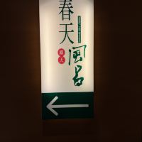 評論圖片 1