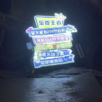 評論圖片 5