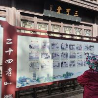 評論圖片 7