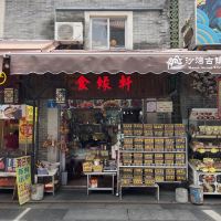 評論圖片 1