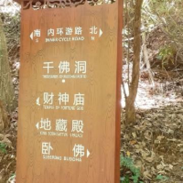 評論圖片 2