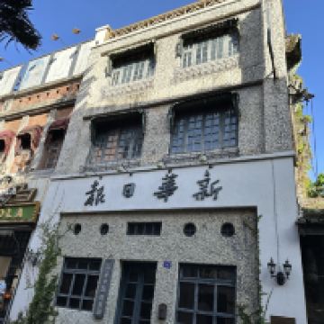 評論圖片 2