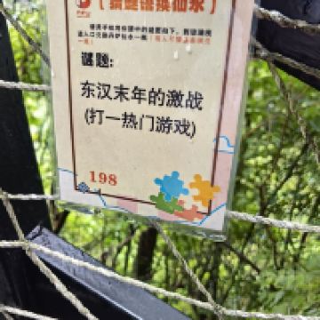 評論圖片 2