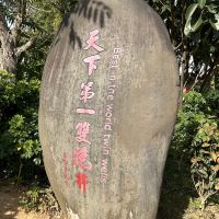 評論圖片 3