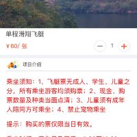 評論圖片 2