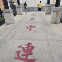 評論圖片 1