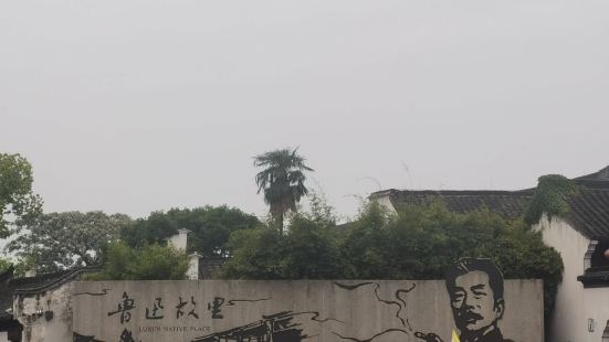 绍兴其实是一座历史悠久，风景优美的城市。虽则城内有大禹陵，越