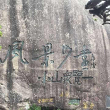 評論圖片 2