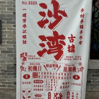 評論圖片 2