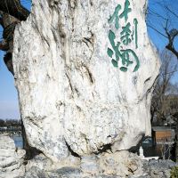 評論圖片 2
